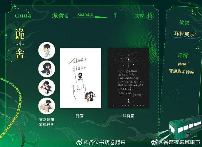 警察监听手机可以听到微信吗
