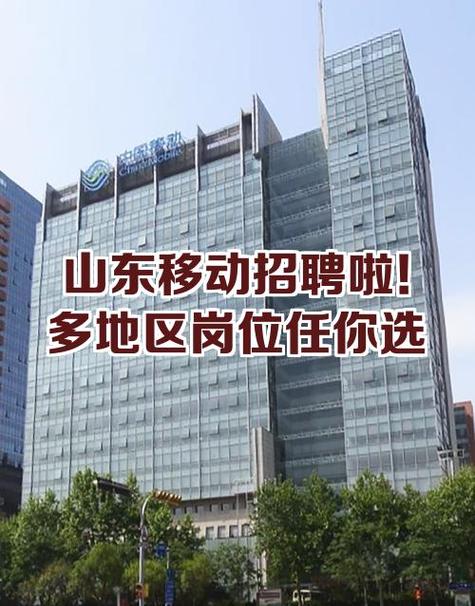 移动6岗升7岗需要多久