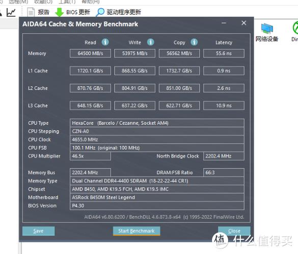 ddr3内存超频安全电压