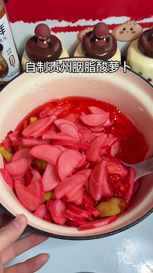 最简单的泡酸萝卜做法截图