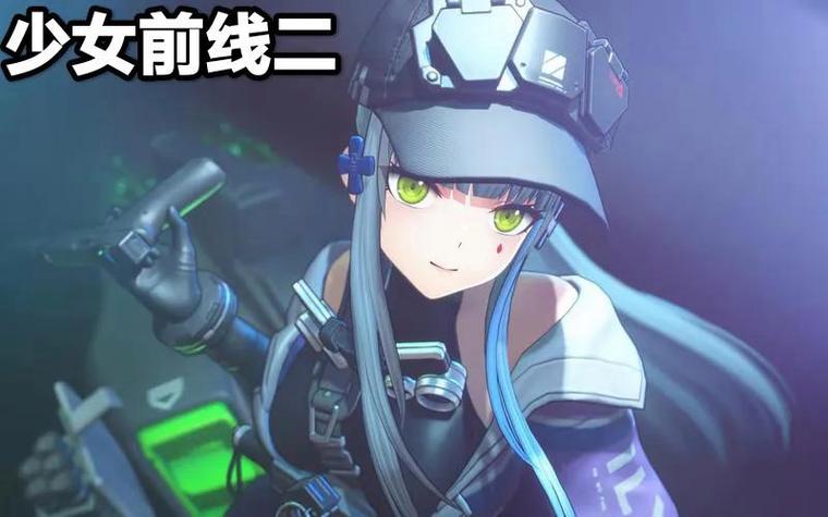 少女前线日服引继码截图