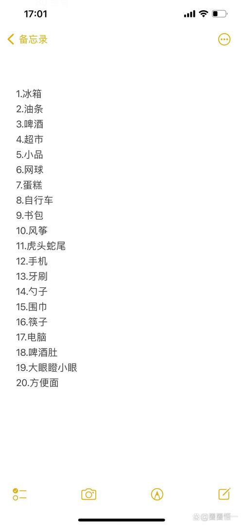 华为备忘录突然不见了缩略图