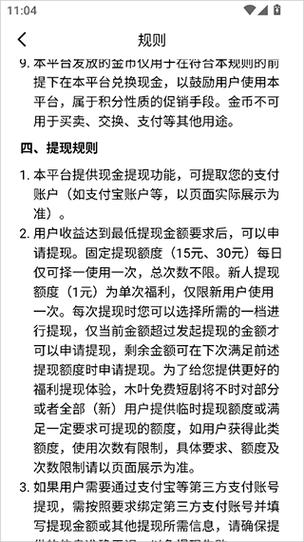 波比庄园app官方下载图标
