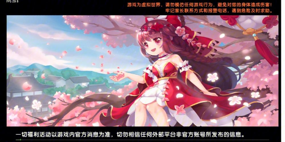 迷你世界加载页面