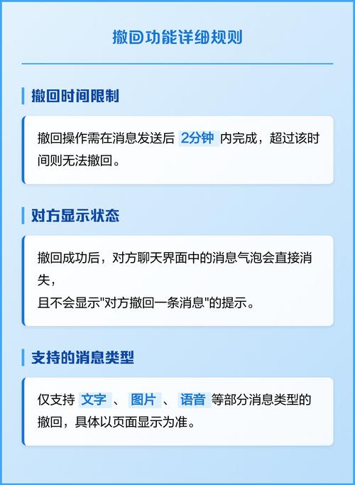 支付宝怎么撤回信息