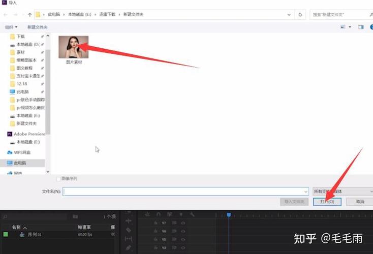 pr磨皮插件怎么去掉网格