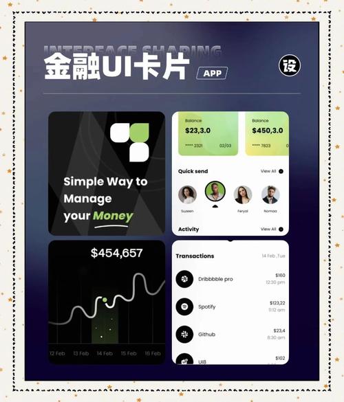 在手机上二类卡怎样转一类卡图标