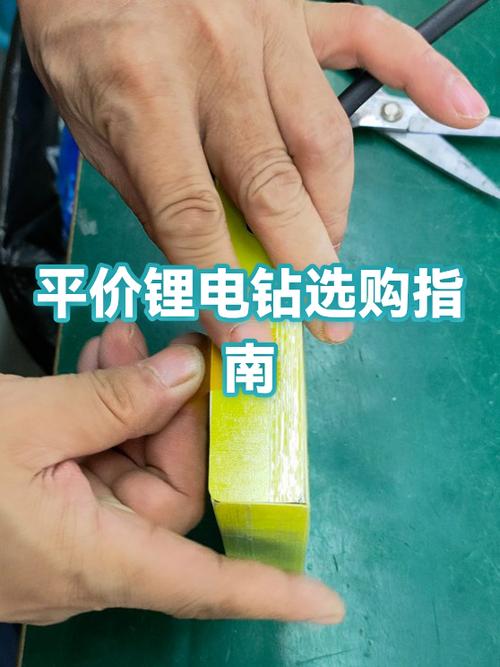 锂电钻为什么那么便宜游戏截图