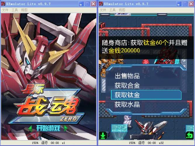java机甲风暴MAX下载缩略图