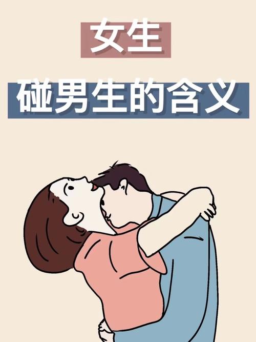 女生说男生没有安全感是什么意思