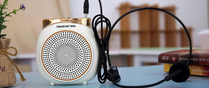 老款扩音器