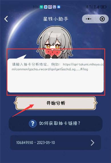 网上抽卡的软件