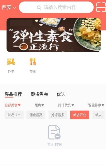 内购网