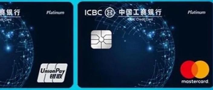 工商银行信用卡好批吗