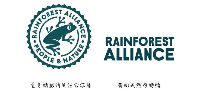 雨林联盟认证难度截图