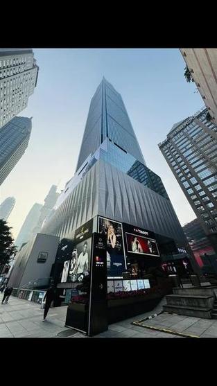 重庆wfc会仙楼截图