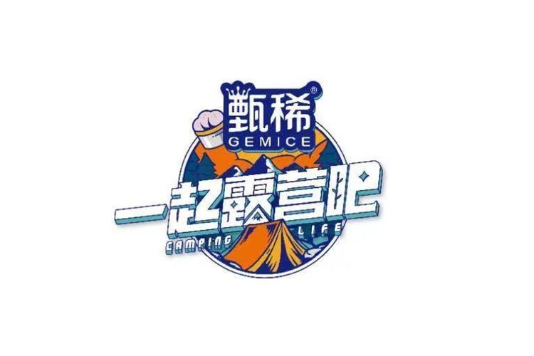 一起露营吧第三季会拍吗