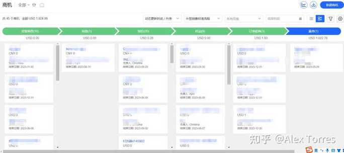 小满crm外贸系统