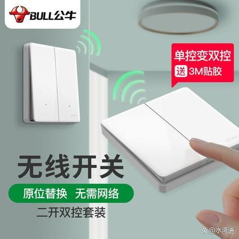 一开多控能代替一开双控吗