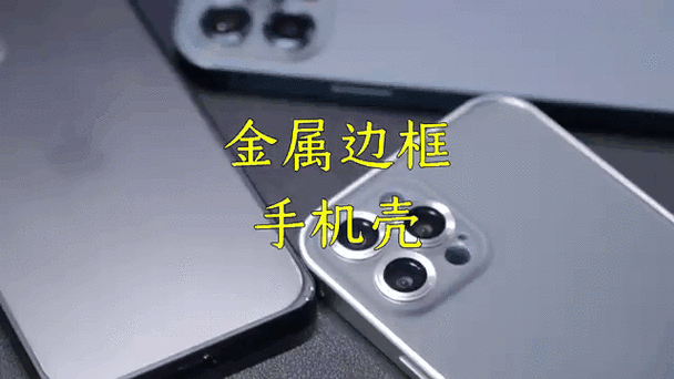 苹果12换边框多少钱