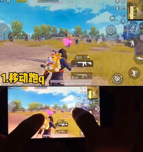 吃鸡怎么移动视角