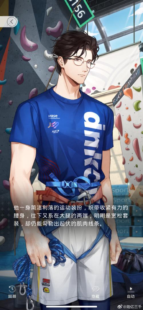 偶像之路 严阳攻略