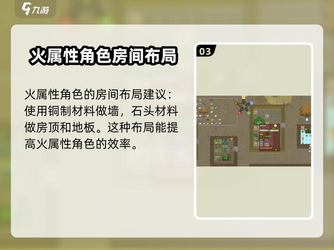 了不起的修仙模拟器内门弟子选择