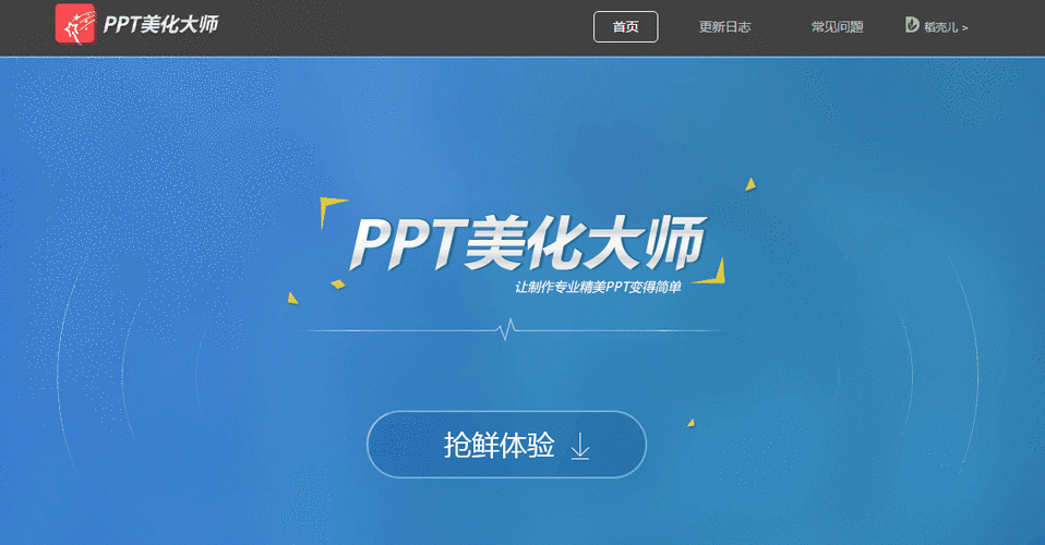 qq动态界面怎么设置缩略图