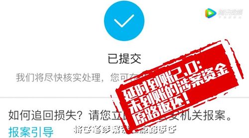 普通转账可以撤销吗