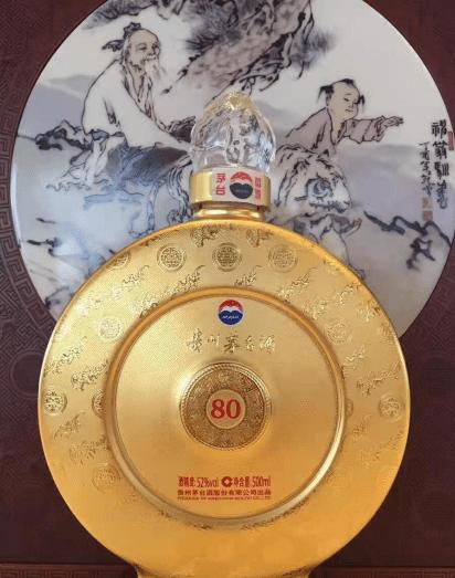 澳门回归十周年茅台52度
