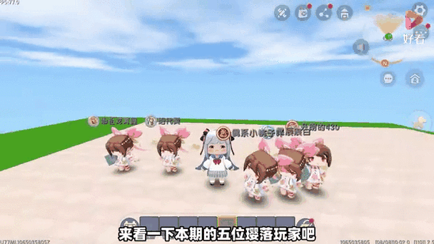 迷你世界为什么一闪一闪的