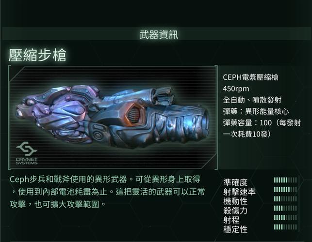 孤岛危机3哪里买截图