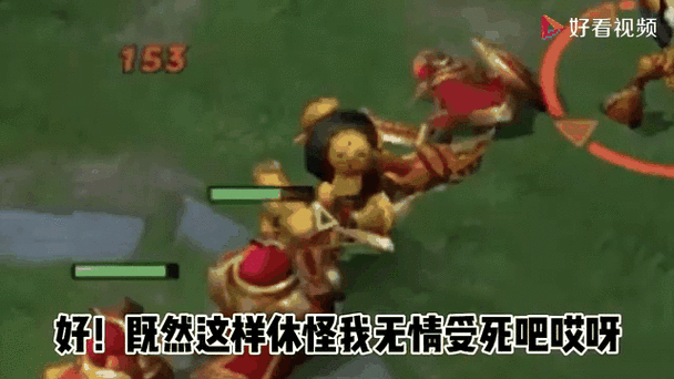 王者荣耀被队友气吐血