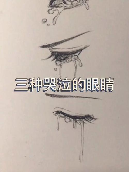 失焦的眼神怎么画(画左眼)截图