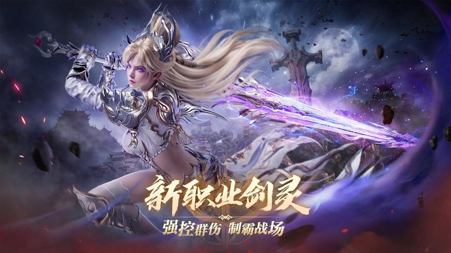 完美世界经典版哪个职业厉害