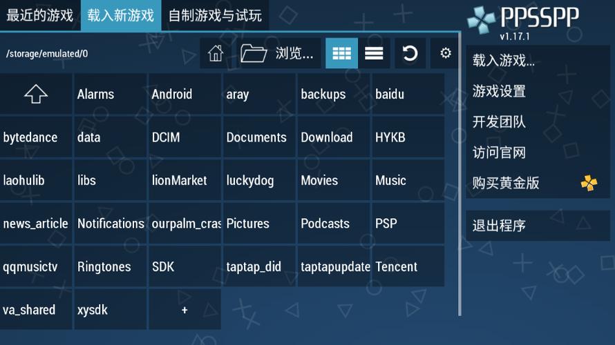 安卓终端模拟器汉化版