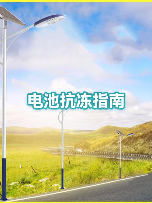锂电池冷冻修复有效吗游戏截图