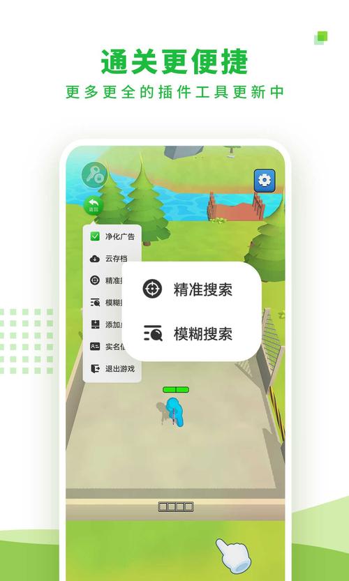 7723旧版无实名认证缩略图