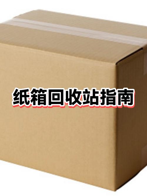 电脑回收站在哪个路径图标