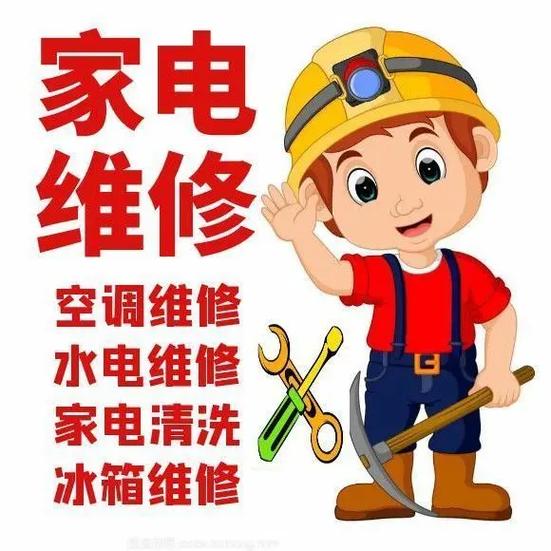 海尔冰箱灯不亮怎么拆灯罩