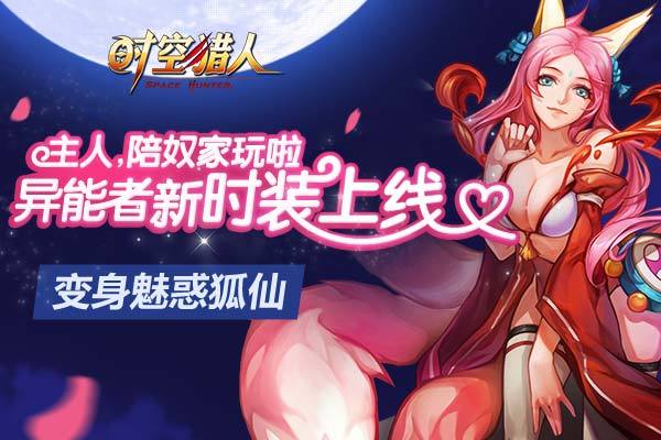 猎人微信不同区可以一起玩吗