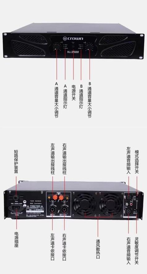 功放信号灯不亮的原因