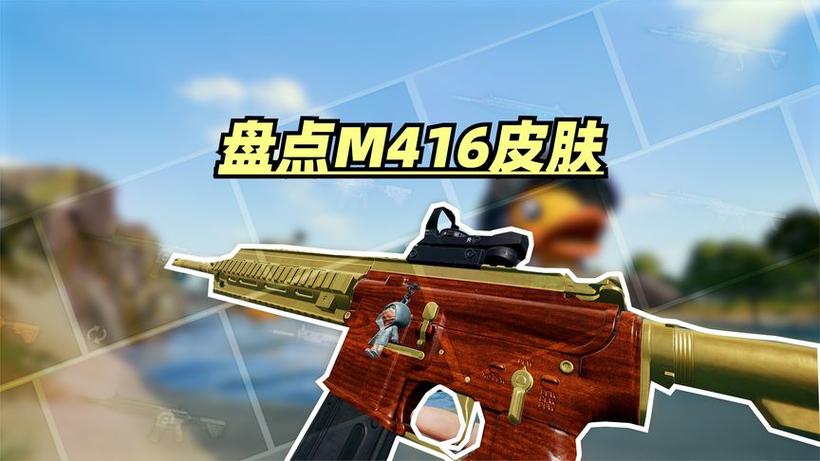 m416能打多少米