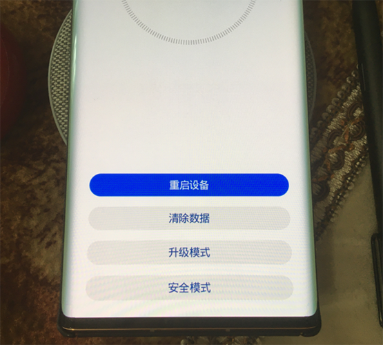 华为手机停留在安装升级包