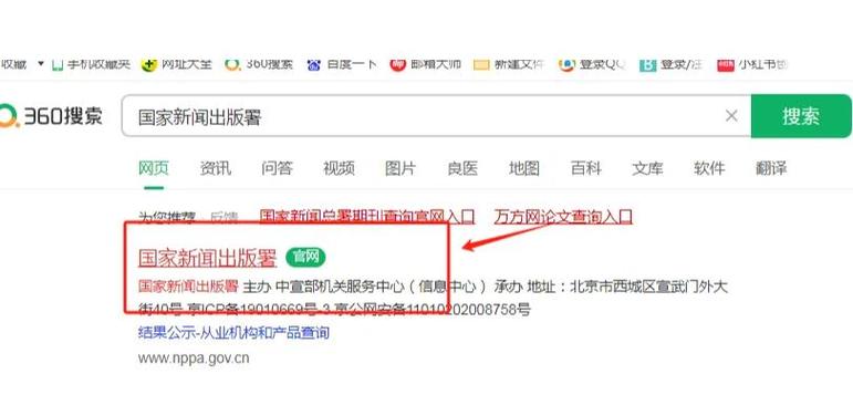 怎么查cn刊号