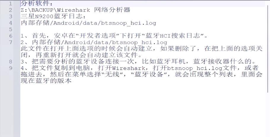 如何查找蓝牙耳机名称和型号