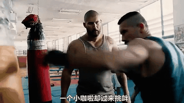 终极斗士1国语版免费