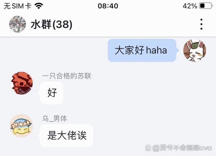 比大佬还厉害的称呼