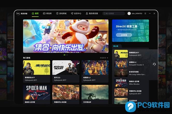 无主之地2风灵月影修改器