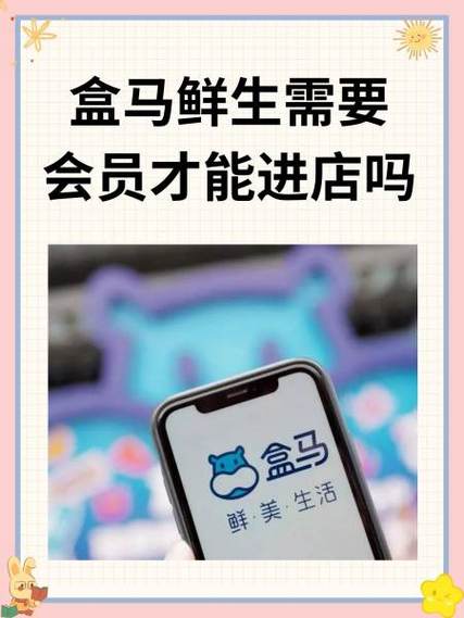 盒马几点可以预约第二天